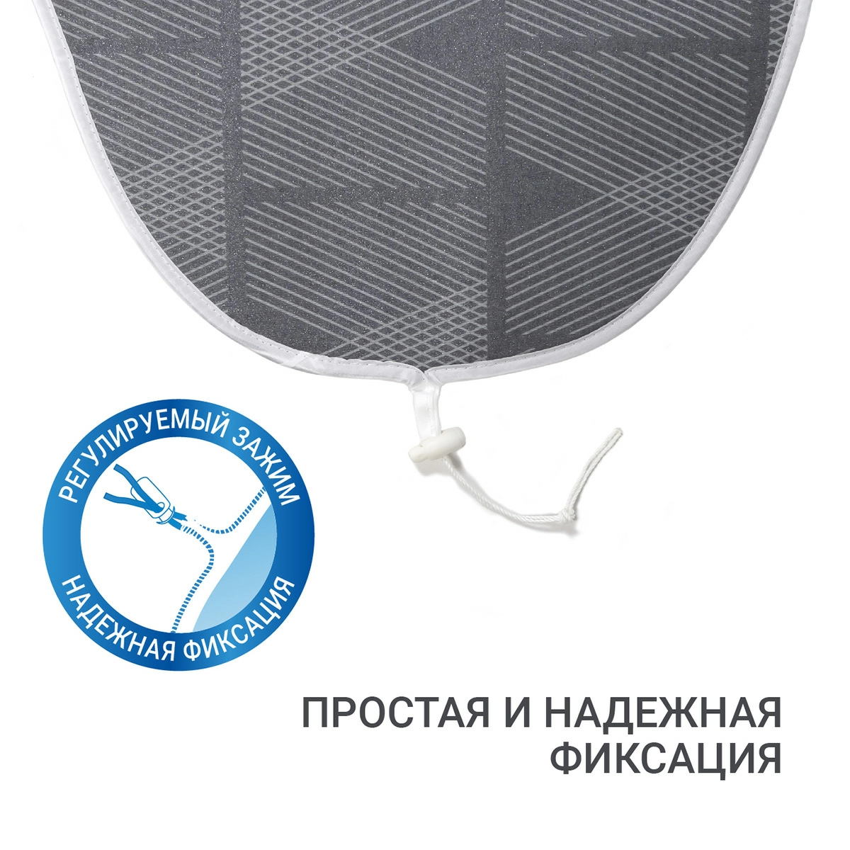 5 Чехол для гладильной доски металлизированный Hausmann Cosmic 33/43 х 110/120см, серый фото 5