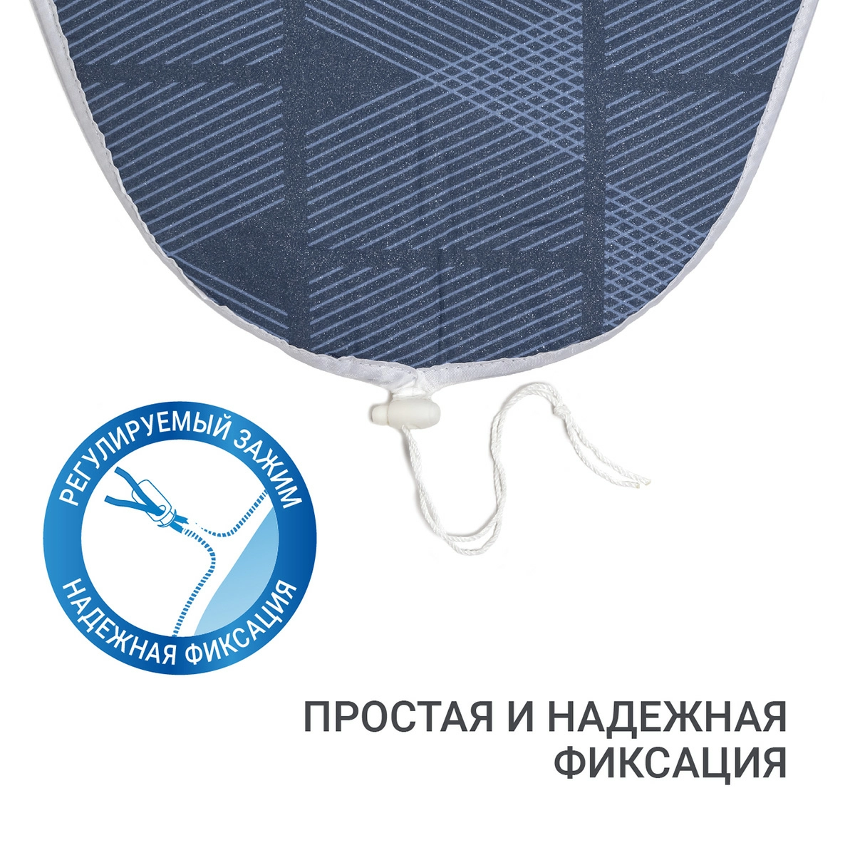 6 Чехол для гладильной доски металлизированный Hausmann Cosmic 33/43 х 110/120см, синий фото 5