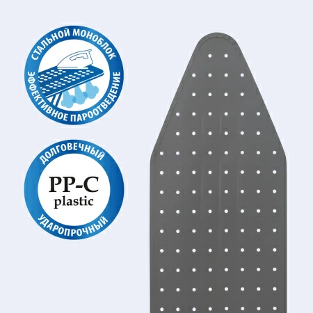 3 Доска гладильная Hausmann Cosmic Avior 38х122см фото 3