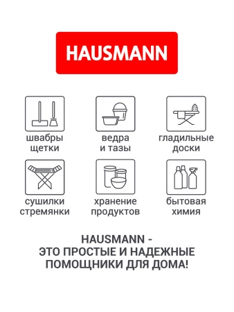 Складной контейнер для еды Hausmann 800 мл фото 19