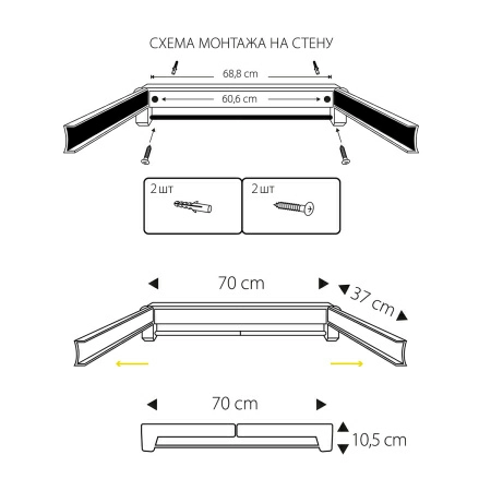 9 Сушилка для белья Hausmann Altair 70 настенная фото 9