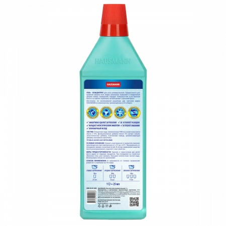 2 Гель для мытья пола Hausmann универсальный 1л фото 2