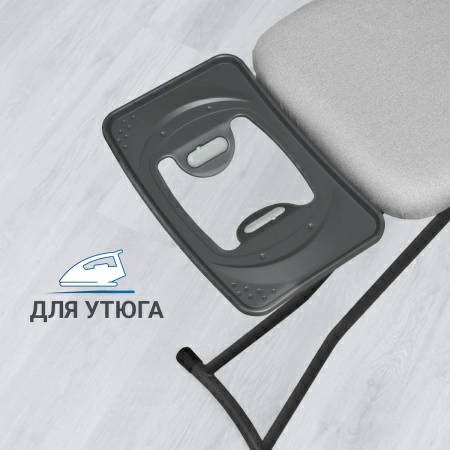 6 Доска гладильная Hausmann Cosmic Pegasus 33х110см фото 6