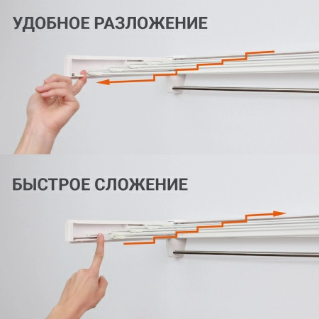 Сушилка для белья настенная складная Hausmann Altair 70 фото 7