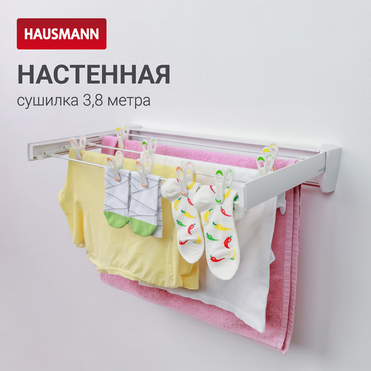 Сушилка для белья настенная складная Hausmann Altair 70 фото 3