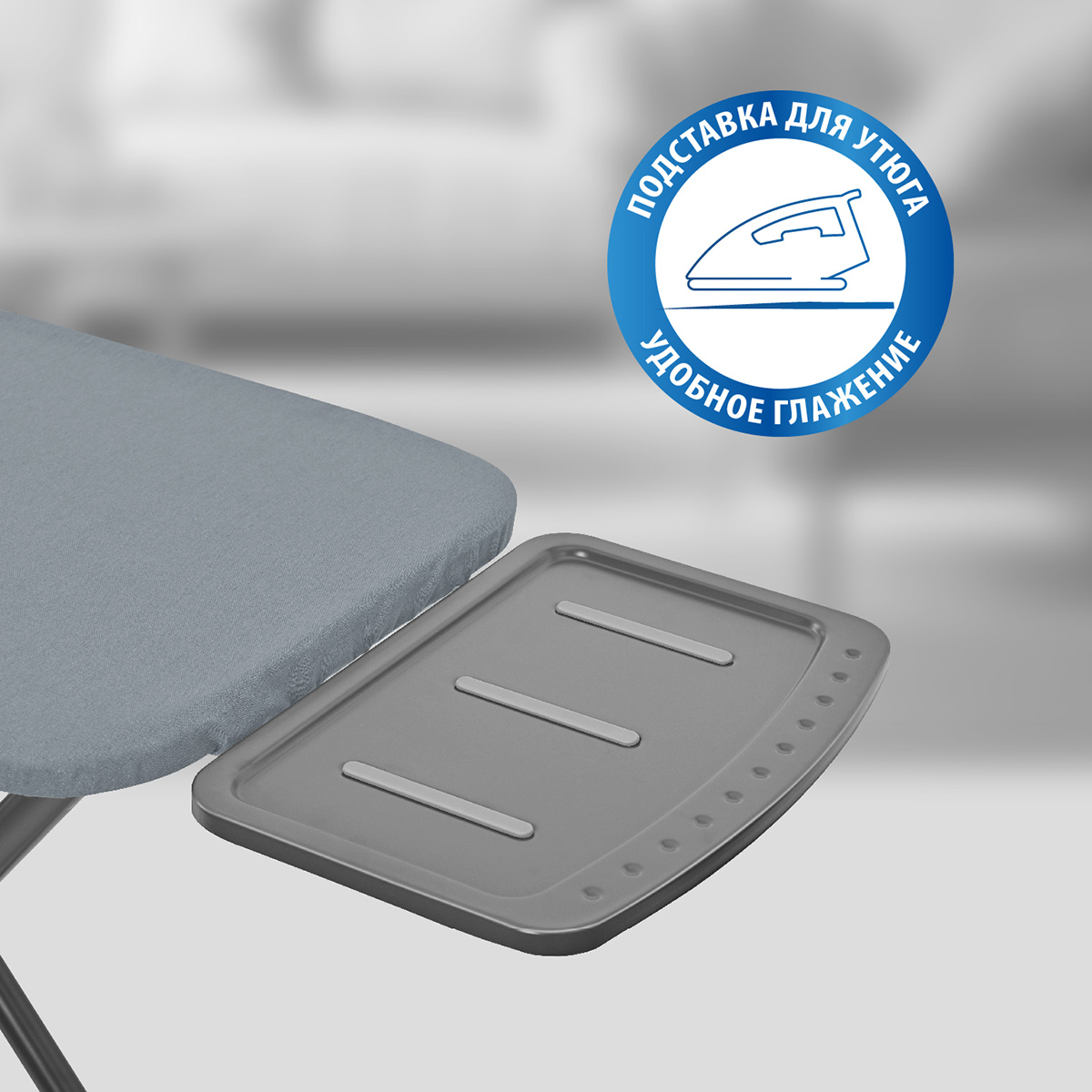 Доска гладильная Hausmann Cosmic Avior 38х122см фото 4