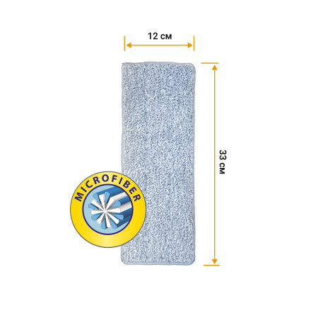 Сменная насадка для швабры Hausmann Elbrus HM-JN-106 фото 9