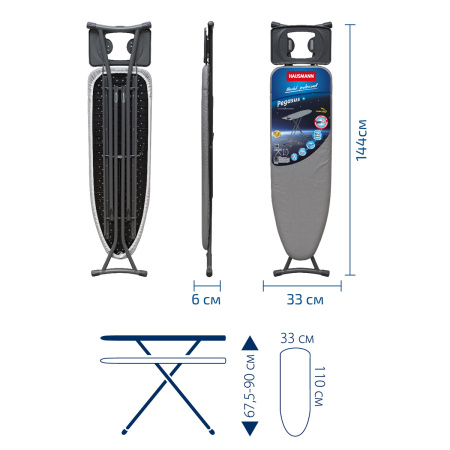 Доска гладильная Hausmann Cosmic Pegasus 33х110см фото 10