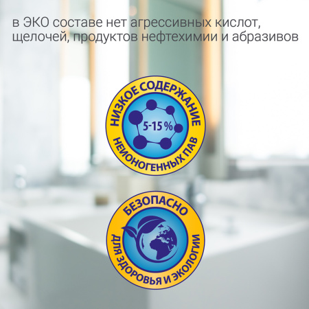 Чистящее средство Hausmann универсальное 500мл фото 5