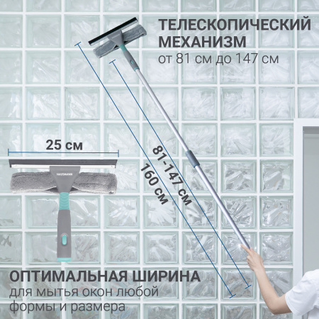 Сменная насадка для стекломоя из микрофибры Hausmann Cosmic Window cleaner Ray фото 5