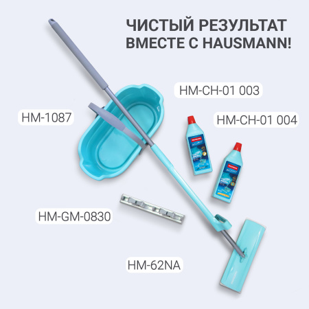 Швабра для пола с отжимом Hausmann Dry Hands Compact с нанопокрытием  фото 19