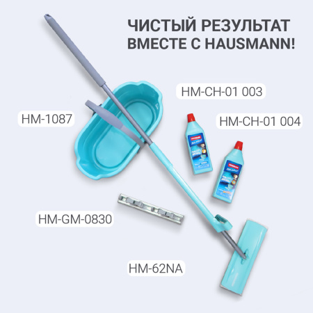 Гель для мытья пола Hausmann универсальный 1л фото 10