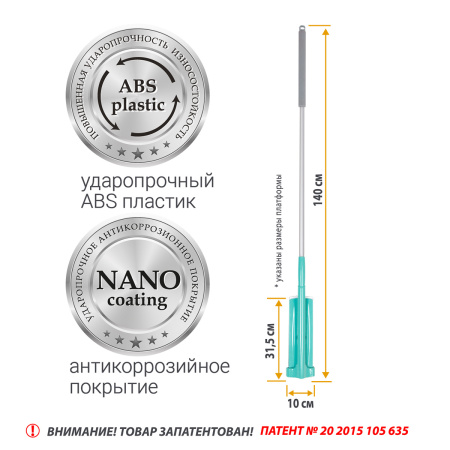 Швабра для пола с отжимом Hausmann Dry Hands Compact с нанопокрытием  фото 11