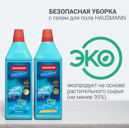 Швабра с насадкой из микрофибры и телескопической ручкой Hausmann, 130см фото 9
