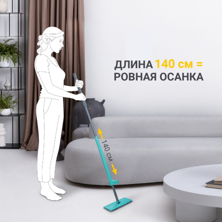 Швабра для пола с отжимом Hausmann Dry Hands Compact с нанопокрытием  фото 13