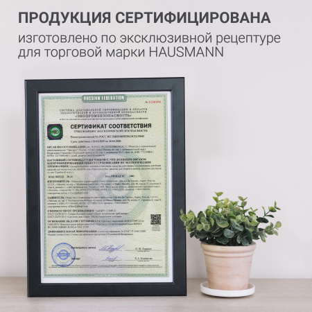 Чистящее средство Hausmann универсальное 500мл фото 11