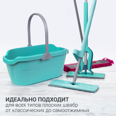 Ведро Hausmann Cosmic line для мытья полов, 12л фото 6