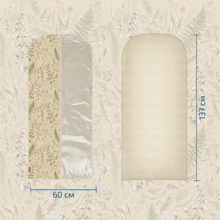 Чехол для одежды Hausmann Herbarium 137x60см фото 9
