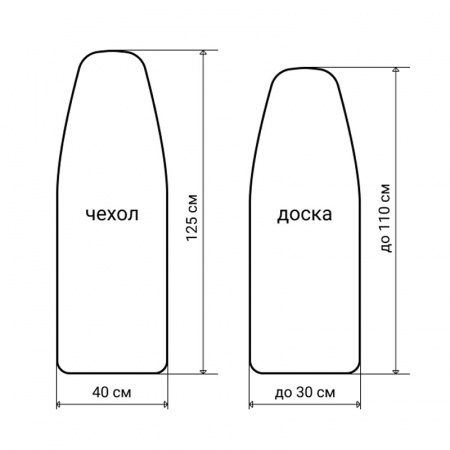 Чехол для гладильной доски, 125x40см, Leifheit Heat Reflect, S/M, металлизированное покрытие фото 2