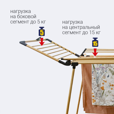 Сушилка для белья напольная Hausmann Annapurna фото 7