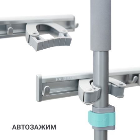 Держатель для швабр Hausmann Mop Holder 41x6x4,2см, серый фото 8