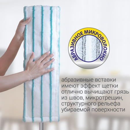 Швабра для пола с длинной ручкой для больших помещений Hausmann Professional HM-1760A* фото 20