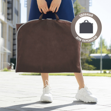 Чехол для одежды Hausmann 100x60см, коричневый фото 8