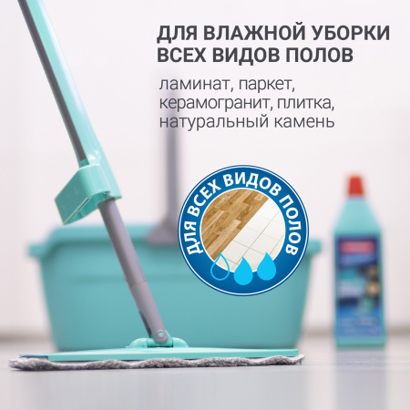 Швабра для пола с отжимом Hausmann Dry Hands Compact с нанопокрытием  фото 10