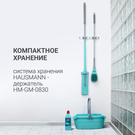 Швабра для пола с отжимом Hausmann Dry Hands Compact с нанопокрытием  фото 15