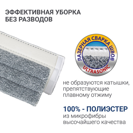 Швабра для пола с отжимом Hausmann Dry Hands Compact с нанопокрытием  фото 17