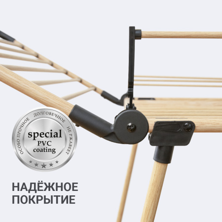 Сушилка для белья напольная Hausmann Annapurna фото 6