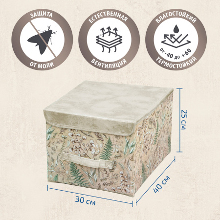 Кофр для хранения Hausmann Herbarium 30x40x25см фото 5