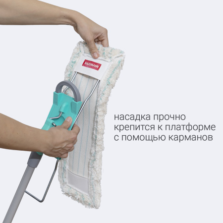 Универсальная швабра для пола Hausmann Professional Telescopic фото 6
