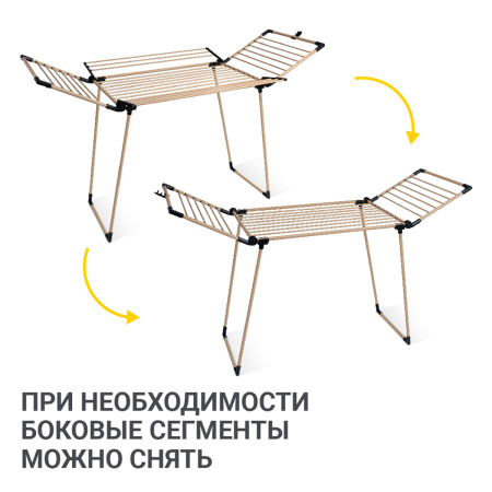 Сушилка для белья напольная Hausmann Annapurna фото 5