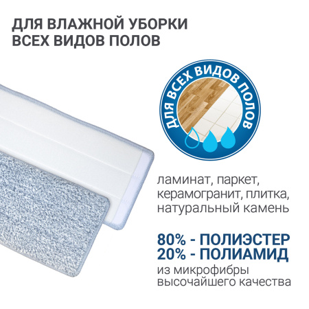 Набор для уборки Hausmann Elbrus швабра и ведро с механизмом отжима фото 15