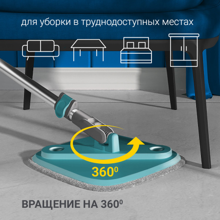 Комплект для уборки пола Hausmann Cosmic Niagara: швабра и ведро с системой отжима фото 15