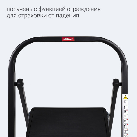 Стремянка Hausmann Aktru 3 ступени фото 15