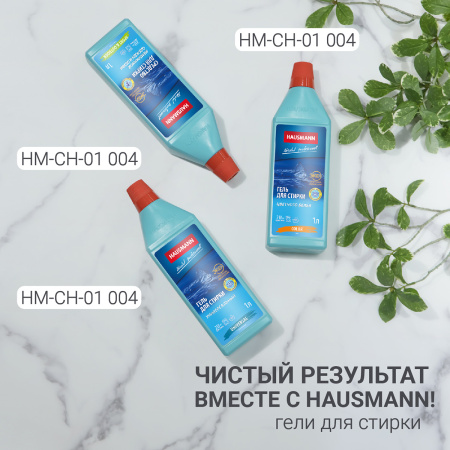 Чехол для одежды Hausmann 100x60см, коричневый фото 9