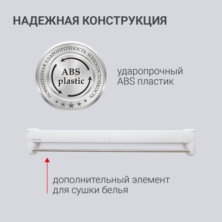 Сушилка для белья настенная складная Hausmann Altair 70 фото 6