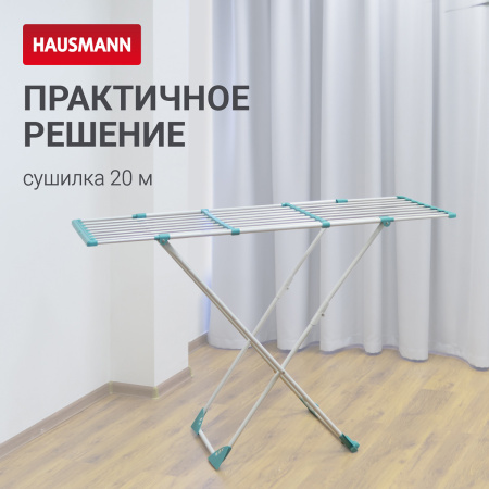 Сушилка для белья напольная раздвижная с толстыми прутьями Hausmann Aura Deluxe X фото 3