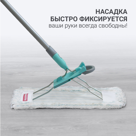 Универсальная швабра для пола Hausmann Professional Telescopic фото 7