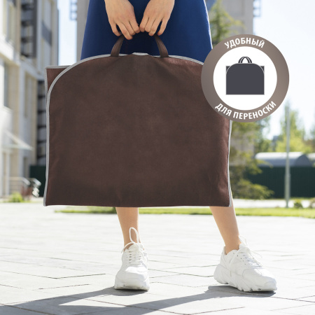 Чехол для одежды Hausmann объемный 60x100x10см, коричневый фото 6
