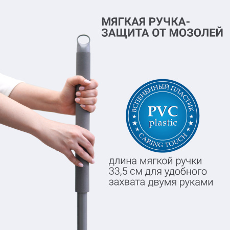 Швабра для пола с отжимом Hausmann Dry Hands Compact с нанопокрытием  фото 12