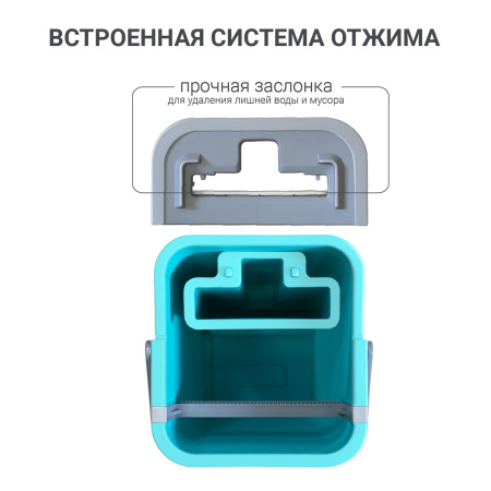 Набор для уборки Hausmann Elbrus швабра и ведро с механизмом отжима фото 8