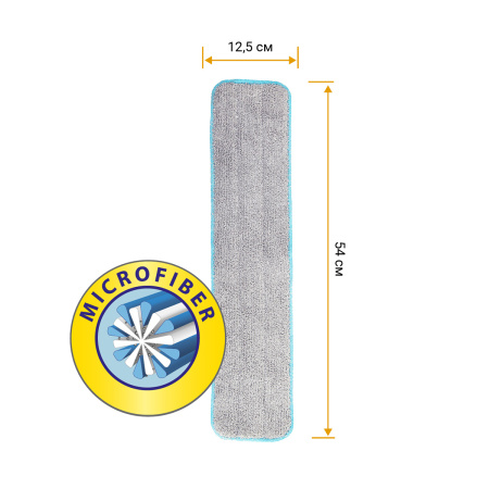 Сменная насадка из микрофибры Hausmann для швабры HM-45 фото 8
