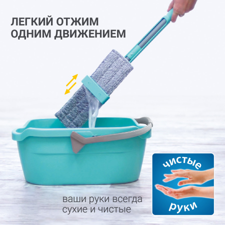 Швабра для пола с отжимом Hausmann Dry Hands Compact с нанопокрытием  фото 9