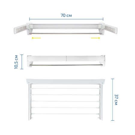 Сушилка для белья настенная складная Hausmann Altair 70 фото 2