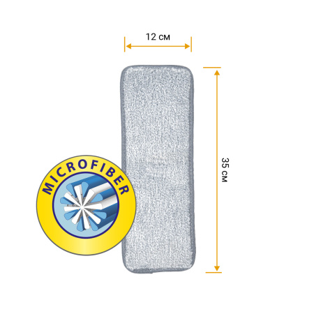 Насадка Hausmann для швабры Care Clean HM-67 фото 10