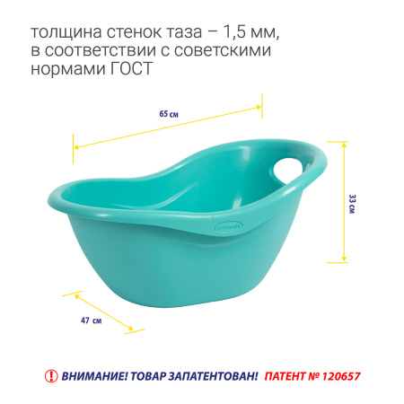 Таз универсальный Hausmann Funny Smile 12л, мятный фото 13