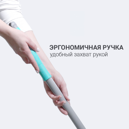 Набор для сухой уборки Hausmann Cosmic Broomer: щетка и совок фото 8